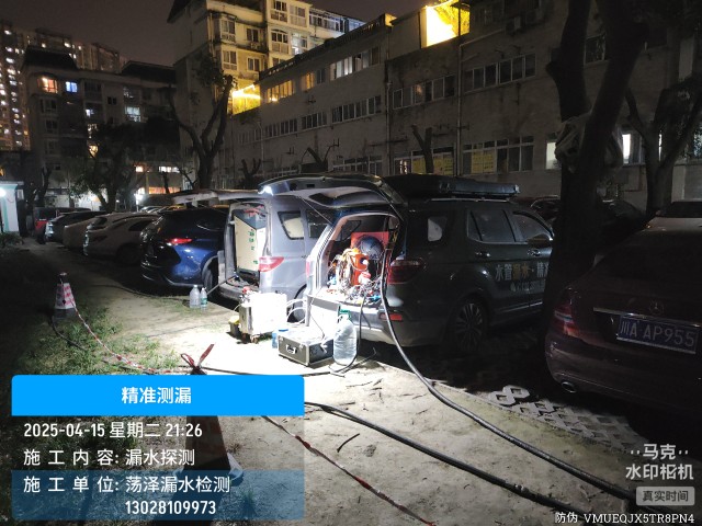 随州消防水管漏水检测维修公司电话服务